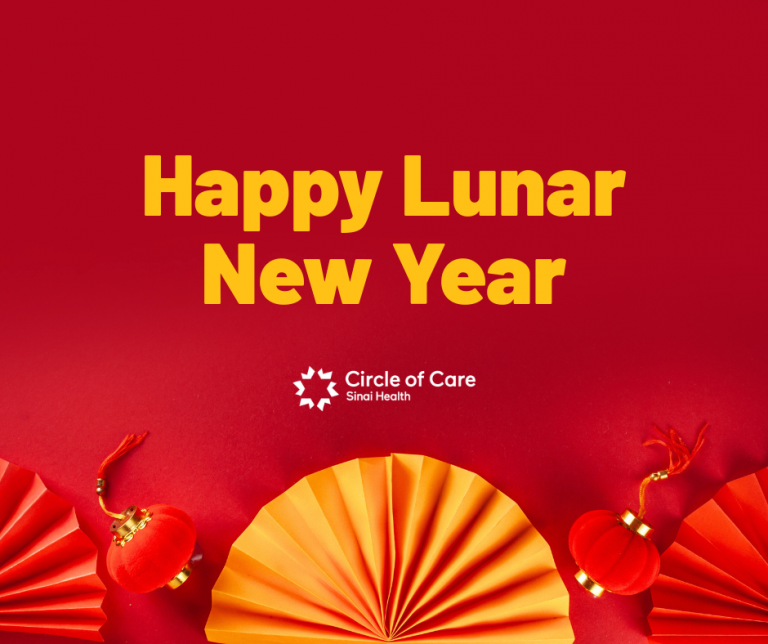Happy Lunar New Year 2026